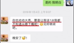 爆料聊天记录娱乐圈,明星私生活大曝光